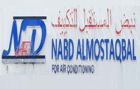 NABD Almostaqbal For Air Conditioning (Central AC And Duct Work)
