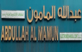 Abdullah Al Mamun Electromechanical AC Ducting Cont L.L.C (Central AC)