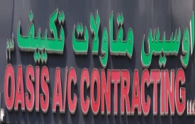 Oasis AC Contracting L.L.C (HVAC, Splited AC, Refrigerator Maintenance)